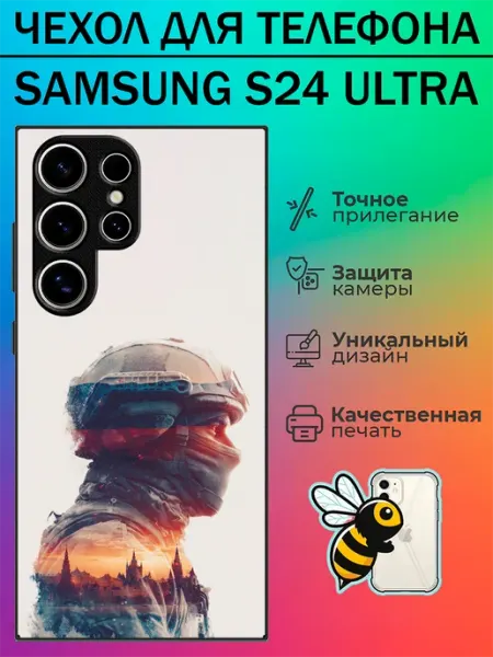 Чехол на Samsung S24 Ultra с принтом военный tattycase
