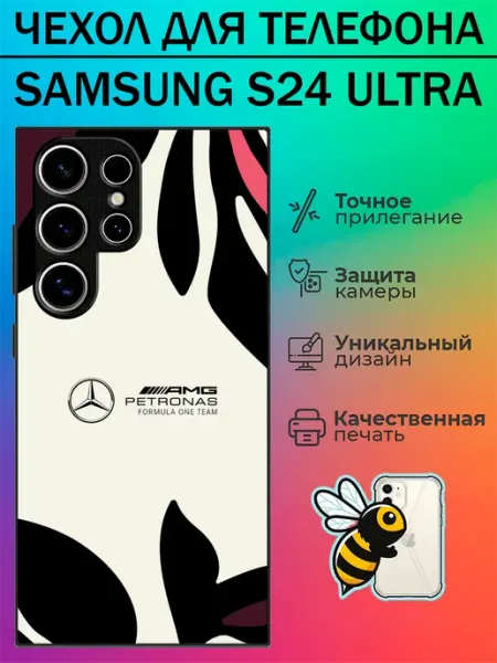 Чехол на Samsung S24 Ultra с принтом мерседес tattycase
