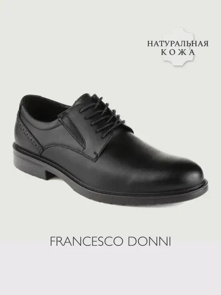 Francesco Donni Туфли натуральная кожа классические