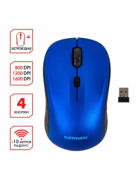 Мышь беспроводная V-111, USB, 800, 1200, 1600 dpi SONNEN