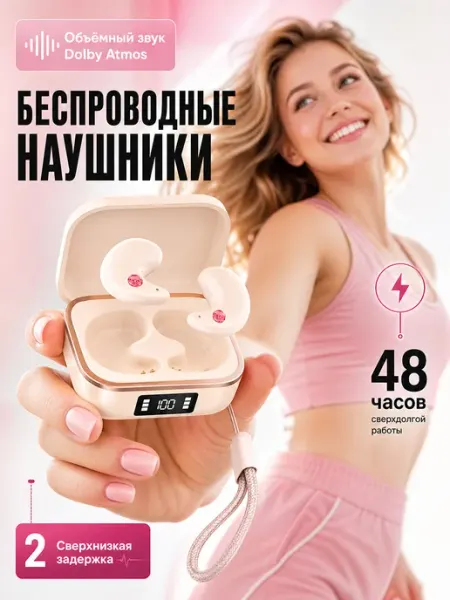 Hаушники беспроводныес микрофоном внутриканальные черные
