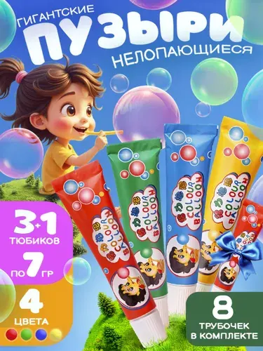 Нелопающиеся пузыри с трубочкой для выдувания 20шт+1