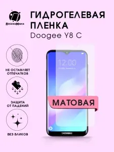 Гидрогелевая защитная пленка для смартфона Doogee Y8 C