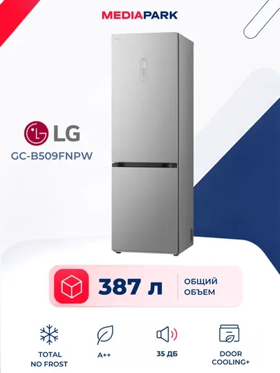 Холодильник LG GC-B509FNPW DoorCooling⁺ 387 л