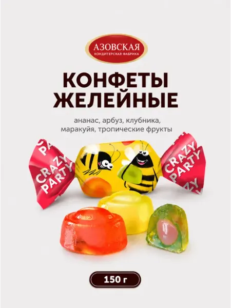 Конфеты желейные ассорти с начинкой Crazy Party 150 гр Азовская кондитерская фабрика