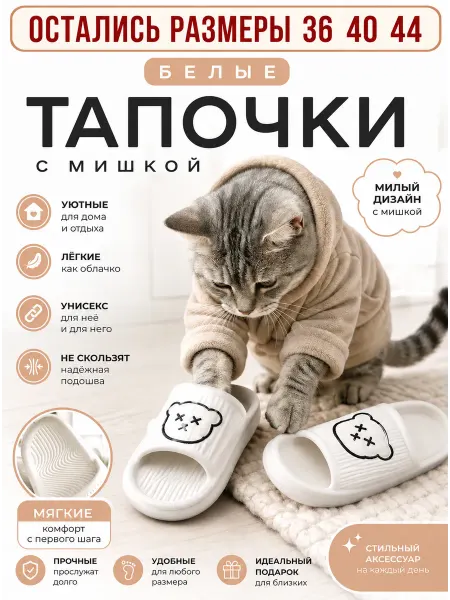 Dorian Shop Тапочки резиновые домашние для бассейна в баню
