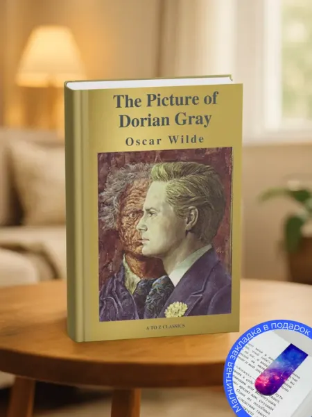 Oscar Wilde. The Picture of Dorian Gray