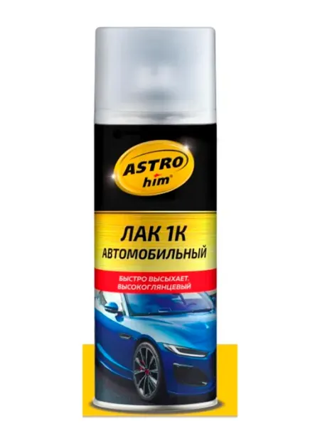 Лак аэрозоль 520 мл Астрохим 1К автомобильный ASTROHIM
