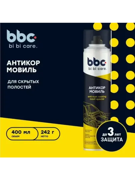 Мовиль от ржавчины для авто антикор 400 мл bi bi care BIBICARE