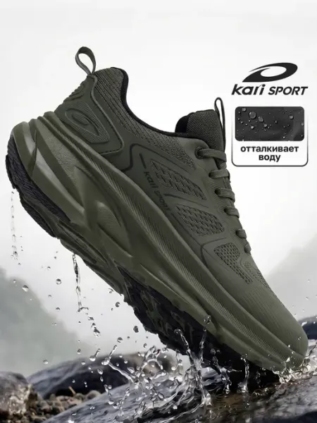 Кроссовки спортивные осенние хаки Kari