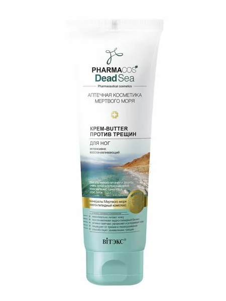 Витэкс Крем для ног PHARMACOS DEAD SEA против трещин восстанавливающий 100 мл