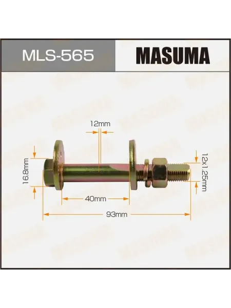 Болт MITSUBISHI сход-развальный комплект с гайкой и шайбой MASUMA
