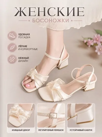 Женские босоножки с жемчужным декором, лёгкие и удобные для ходьбы, для работы и учёбы