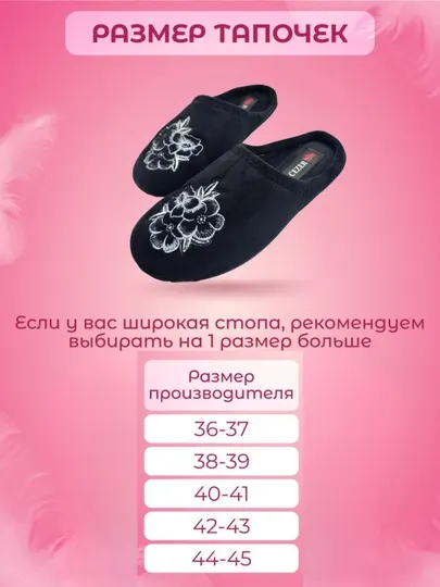Домашние тапочки женские, закрытые, теплые, с нескользящей подошвой