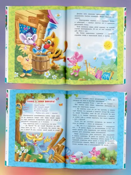 Большая книга Кота да Винчи Издательство АСТ
