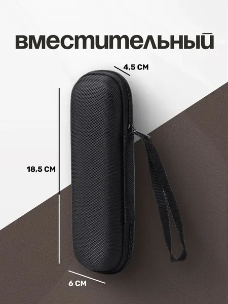 Футляр для бритвы станков дорожный чехол-органайзер