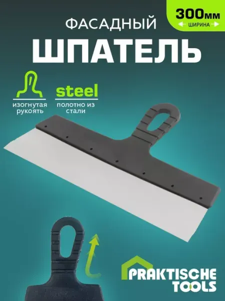 Шпатель строительный фасадный 300мм Construction Spatulas Elite