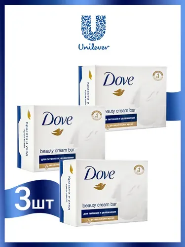 Крем-мыло Dove 90гр набор 3 шт. Красота и уход