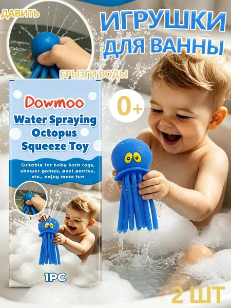 Dowmoon Детские игрушки для ванны Брызги воды 2 шт