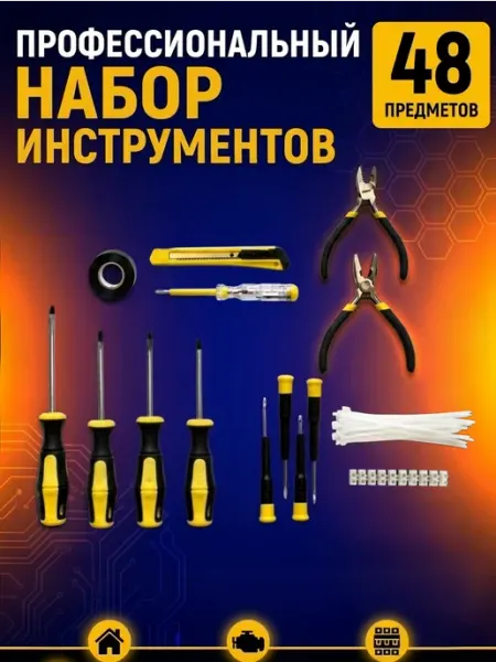 Инструменты для дома, машины, дачи, гаража мужчине в подарок