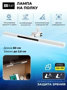 DpDUPI Светодиодная лампа с зажимом WK006S