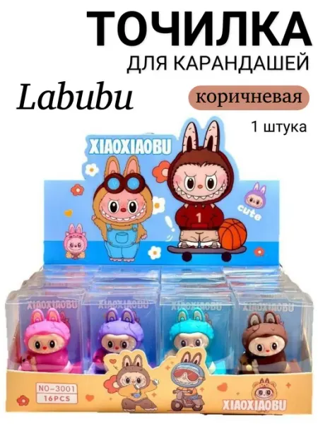 Точилка Лабубу механическая для карандашей Mr.Sticker