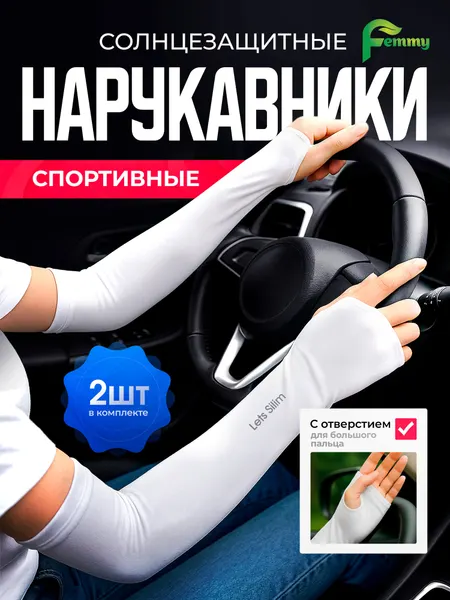Рукав компрессионный