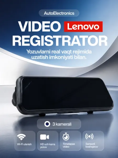 Видеорегистратор Lenovo с 3 камерами для автомобиля