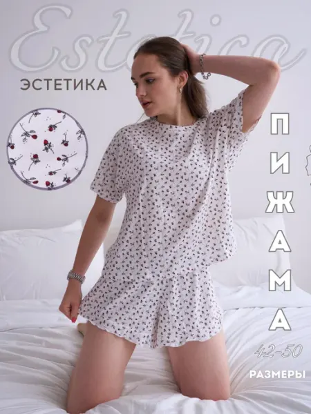 Пижама с шортами и футболкой оверсайз хлопок Estetica by Olesya Danilina