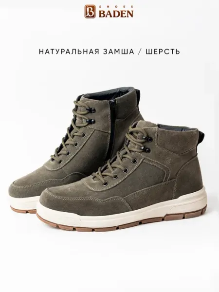 Ботинки зимние замшевые натуральные спортивные BADEN