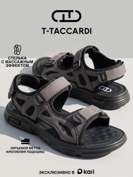 Сандалии мужские пляжные летние на липучках T.TACCARDI