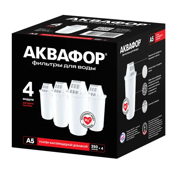 Картридж сменных фильтров Аквафор "А5" для кувшинов, комплект 4 шт, удаление хлора и металлов
