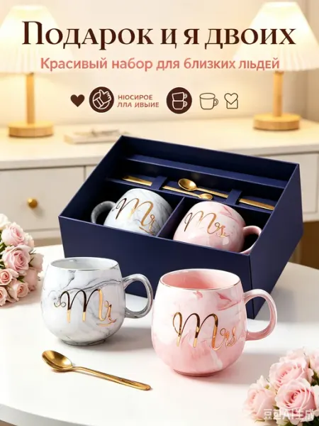 Две керамические кружки с ложками для чая кофе Xiaomi