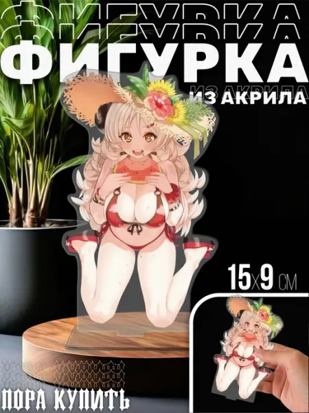 Акриловая фигурка Статуэтка Изуми Blue Archive Синий Архив Пора Купить! Акрил