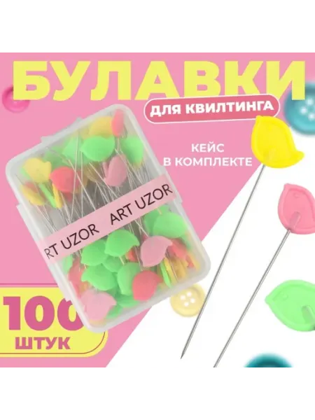 Булавки для квилтинга "Птичка" 53мм разноцветные, 2 шт Арт узор