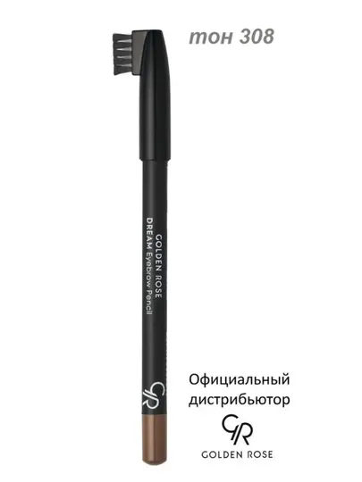Карандаш для бровей Dream eyebrow pensil Golden Rose