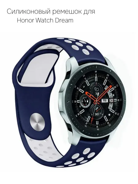 Силиконовый ремешок для Honor Watch Dream