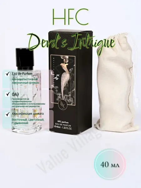 Духи Devils Intrigue Haute Fragrance Company 40 мл Value Village