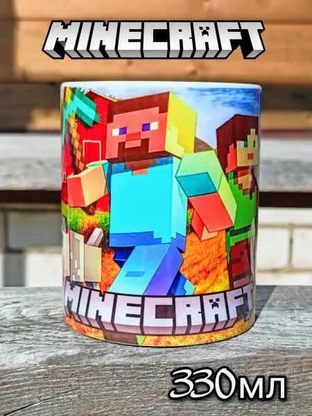 DREAM MUG Детская кружка для мальчика Майнкрафт Minecraft