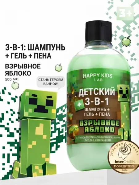 Детский шампунь, гель и пена для ванны