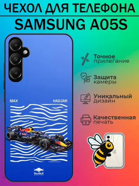 Чехол на Samsung A05s формула 1 tattycase