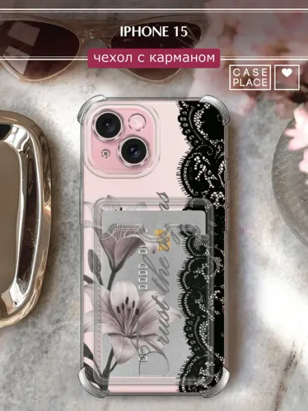 Чехол на iPhone 15 с карманом с лилиями Case Place
