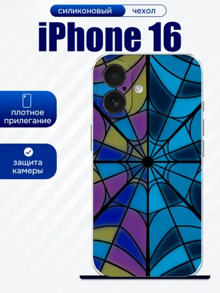 Чехол на iPhone 16 витраж artCOVER