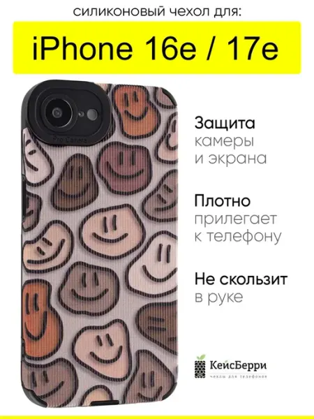 Чехол для iPhone 16e, серия Canvas КейсБерри.