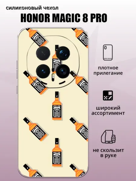 Чехол на Honor Magic 8 Pro Бутылки aiiir