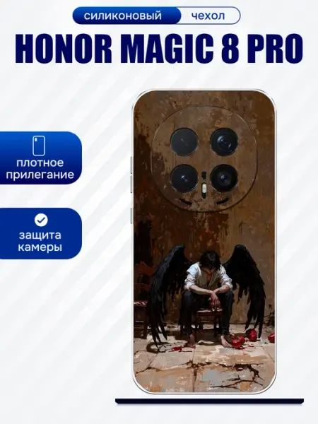Чехол на Honor Magic 8 Pro демон artCOVER