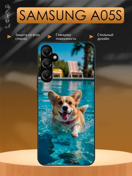 Чехол на Samsung A05s корги aiiir