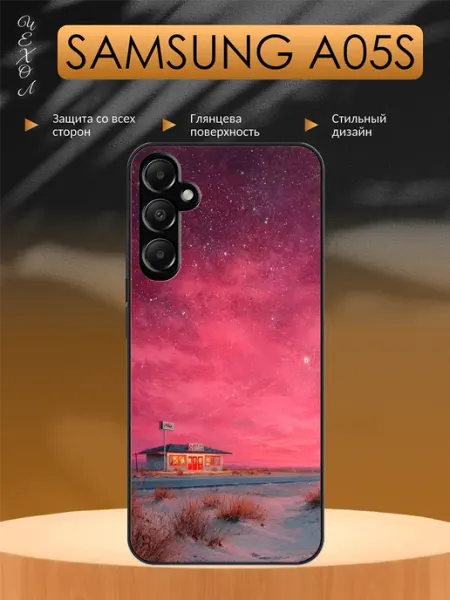 Чехол на Samsung A05s Пейзаж aiiir