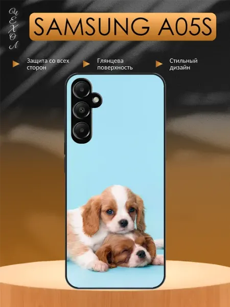 Чехол на Samsung A05s щенки aiiir