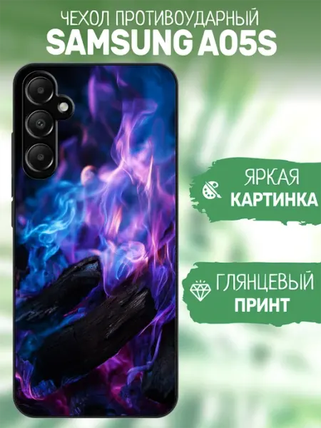 Чехол на Samsung A05s пламя artCOVER